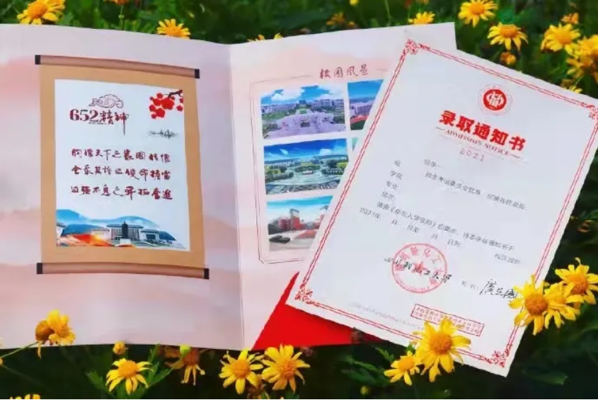 QQ截图20211117234317.png