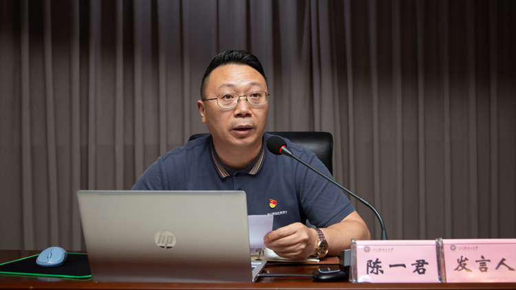 微信图片_20230625113218.jpg 微信图片_20230625113218.jpg