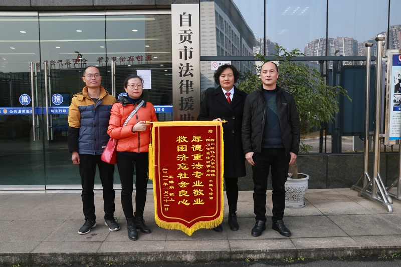 王婵娟送锦旗照片5.jpg