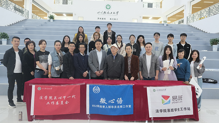 书法讲座合照 白金鑫摄（3）.jpg