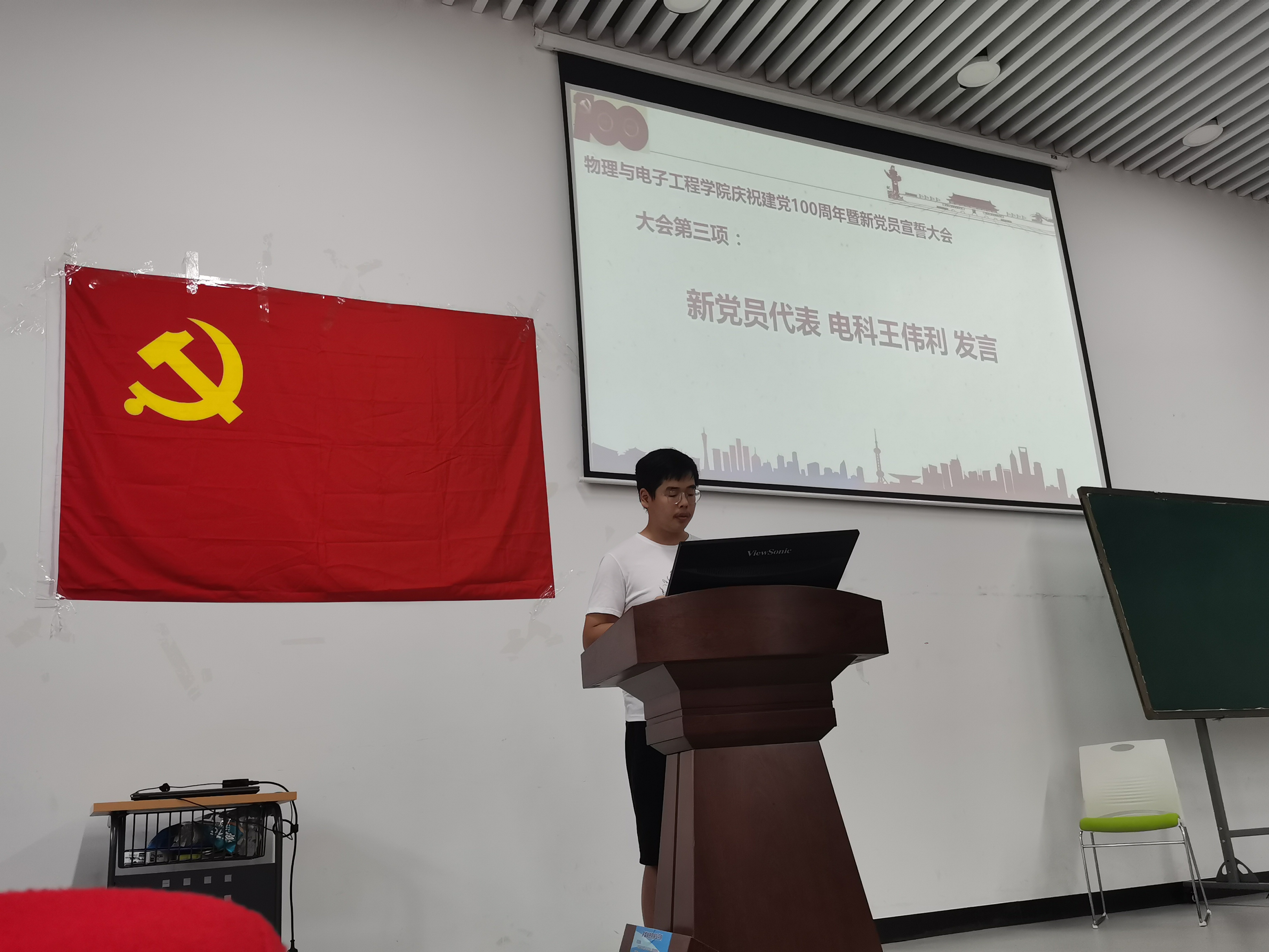 7.1入党党员代表 - 副本.jpg