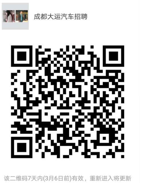 QQ图片20180228172627.png