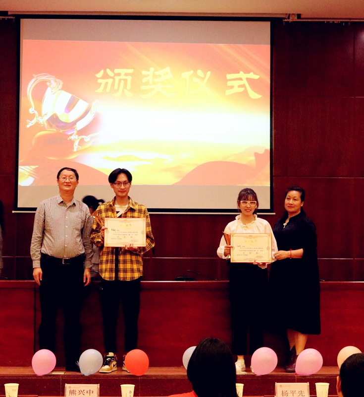 C:/Users/Administrator/Desktop/蒋春妤 (3)_副本.jpg