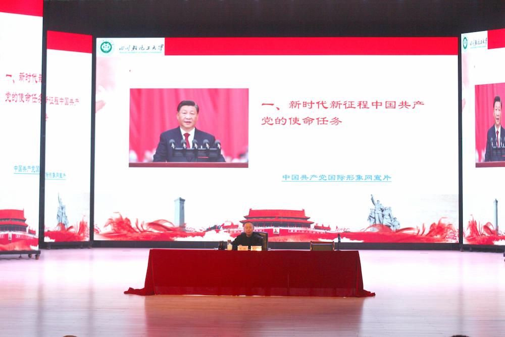 【学习贯彻党的二十大精神】吴斌部长为生物工程学院师生宣讲党的二十大精神1.jpeg