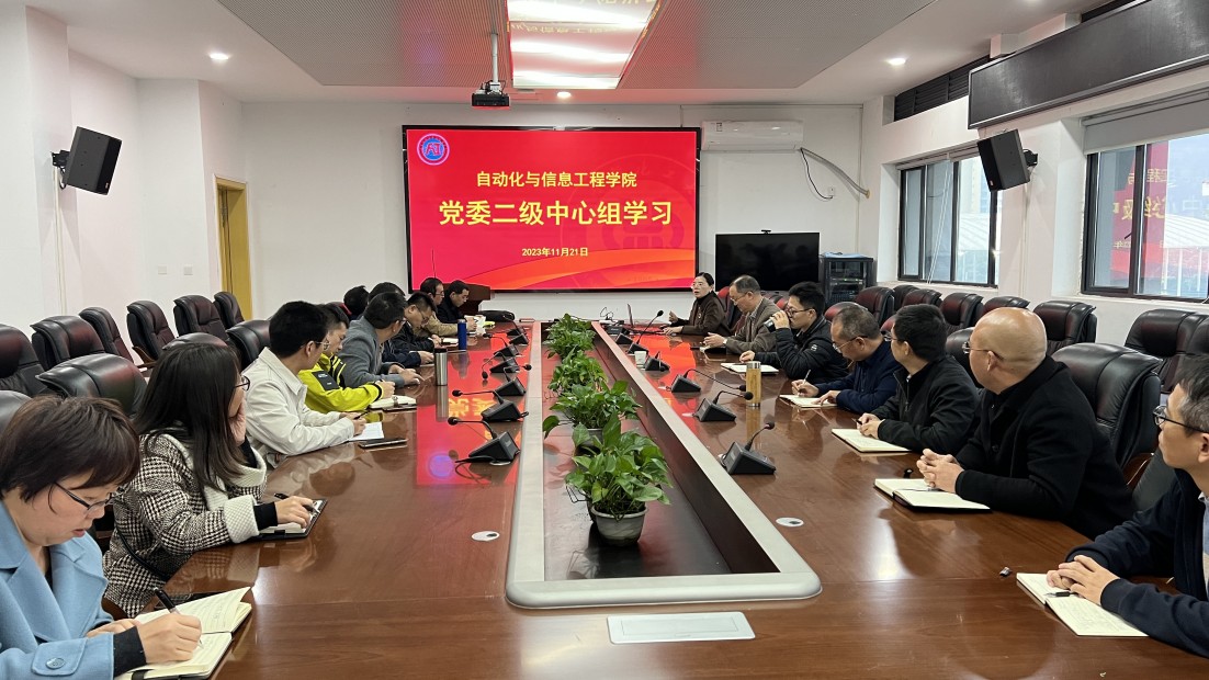 微信图片_20231122173224.jpg 微信图片_20231122173224.jpg