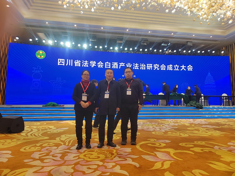 微信图片_20231206191513.jpg