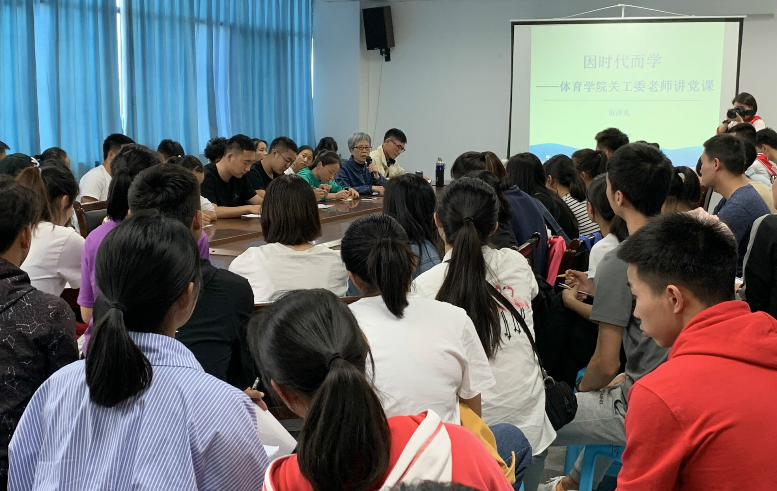 体育学院关工委伍老师讲党课_meitu_1.jpg