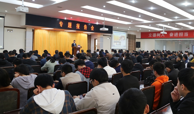 报告会3.JPG