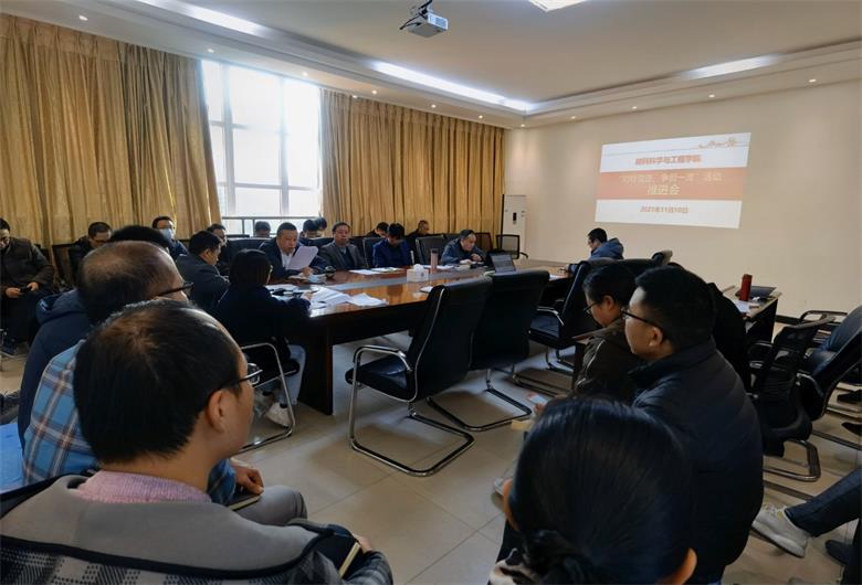 对标竞进.jpg 对标竞进.jpg