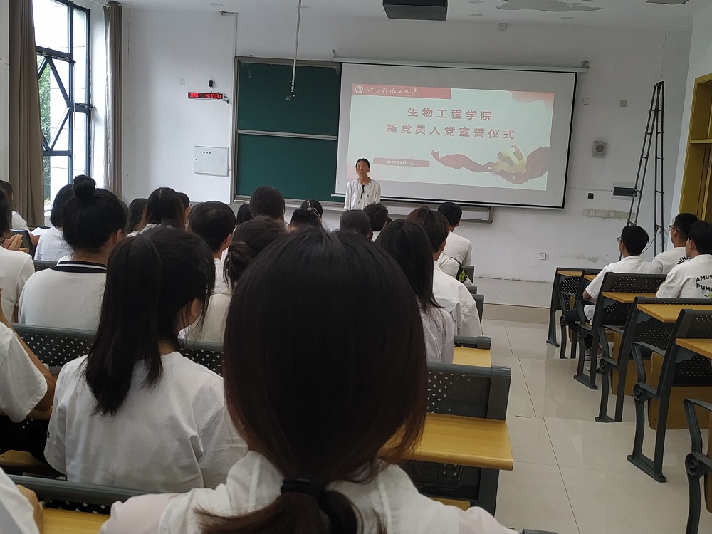 生工学院举行新党员入党宣誓活动.jpg
