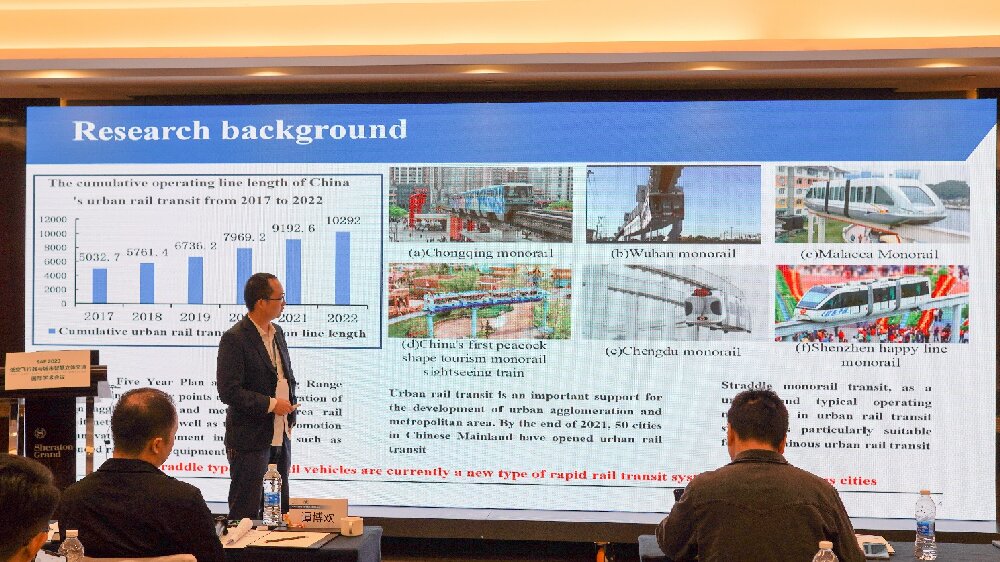 我校机械工程学院师生参SAE 2023低空飞行器与城市智慧立体交通国际学术会议3_proc.jpg