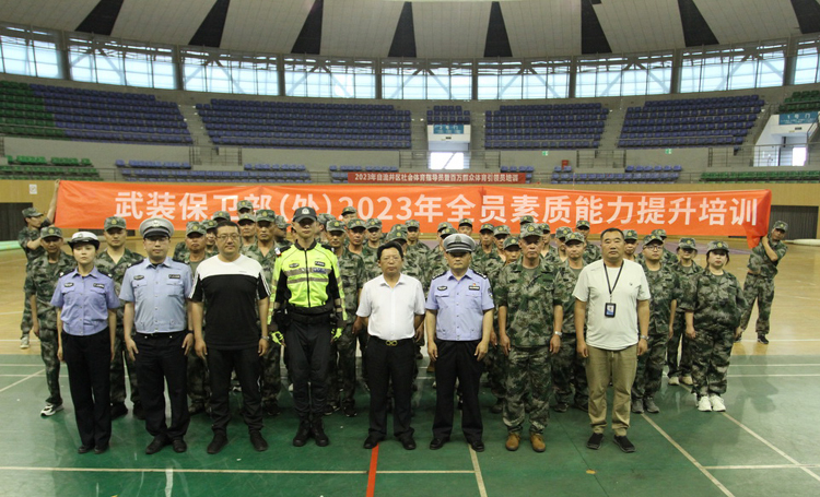 微信图片_20230526102126.jpg 微信图片_20230526102126.jpg