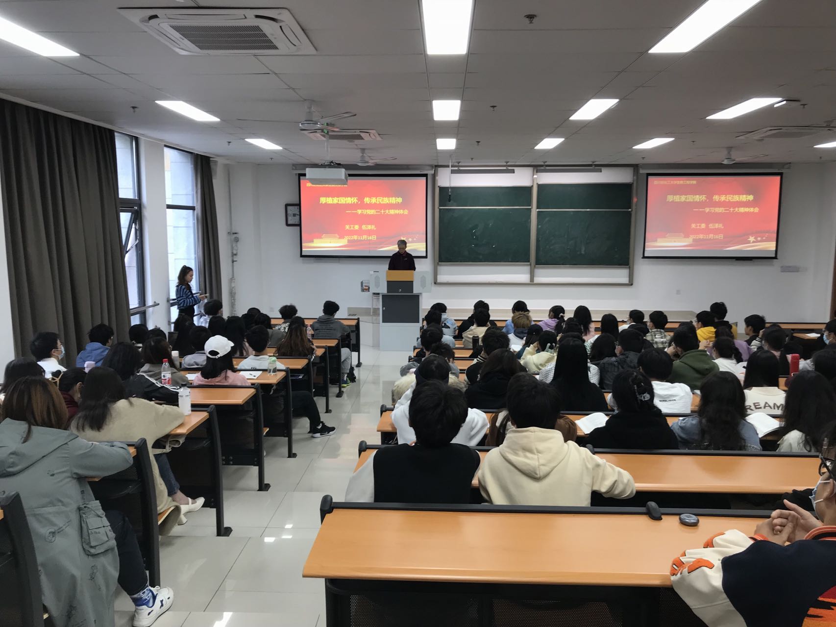 生物工程学院邀请关工委老师做主题报告.jpg