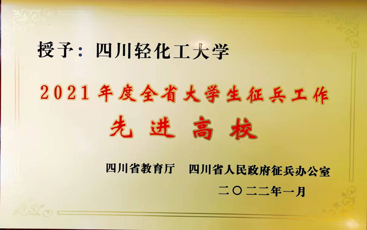 微信图片_20220109095515.jpg