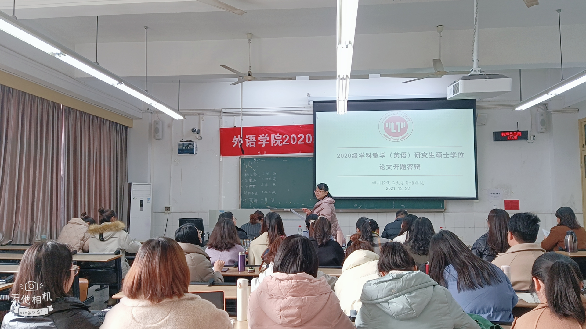 答辩1 .jpg