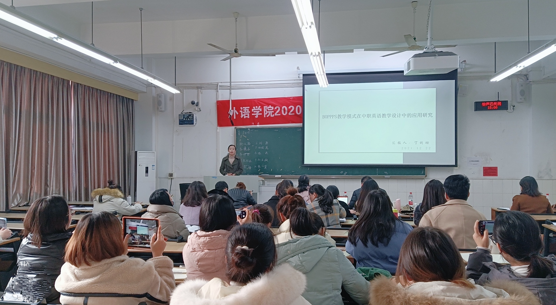 答辩2.jpg