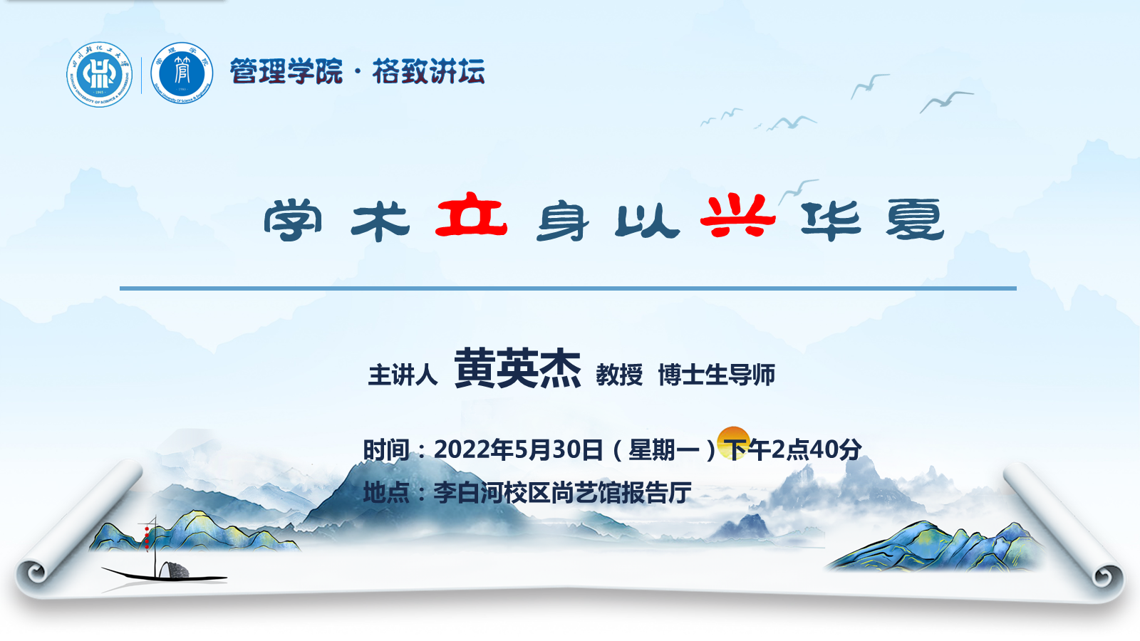 C:/Users/lenovo/Desktop/图片5.png