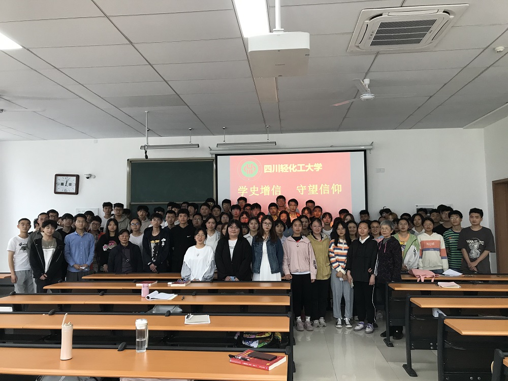 生工学院开展学党史教育活动.jpg