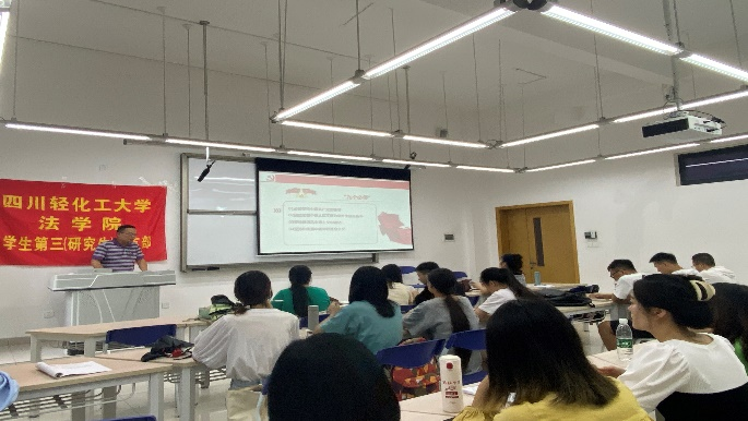 九月研究生党支部生活会.png