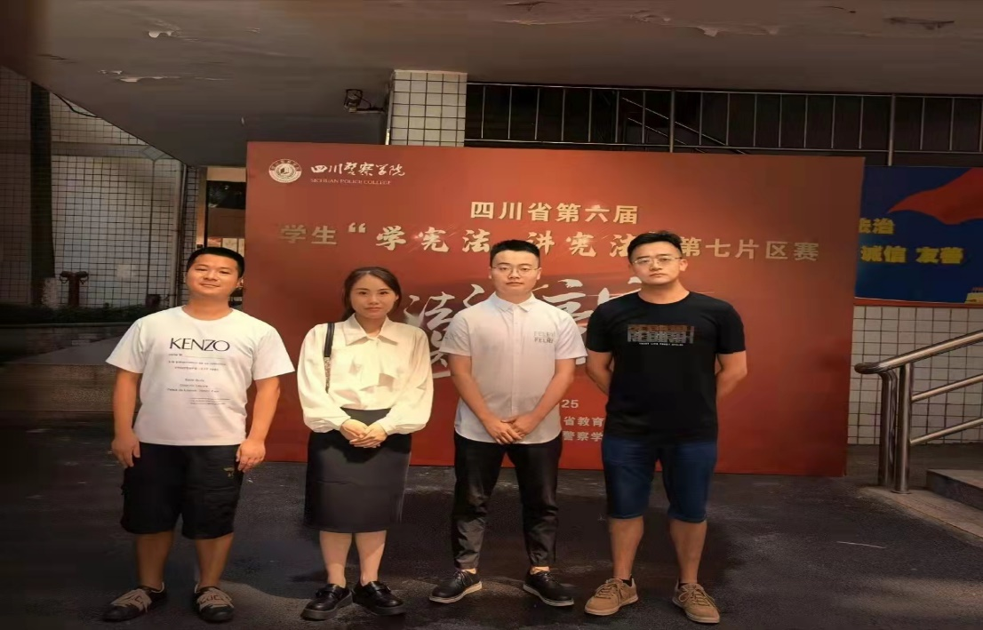 我院师生在片区赛现场合影.png