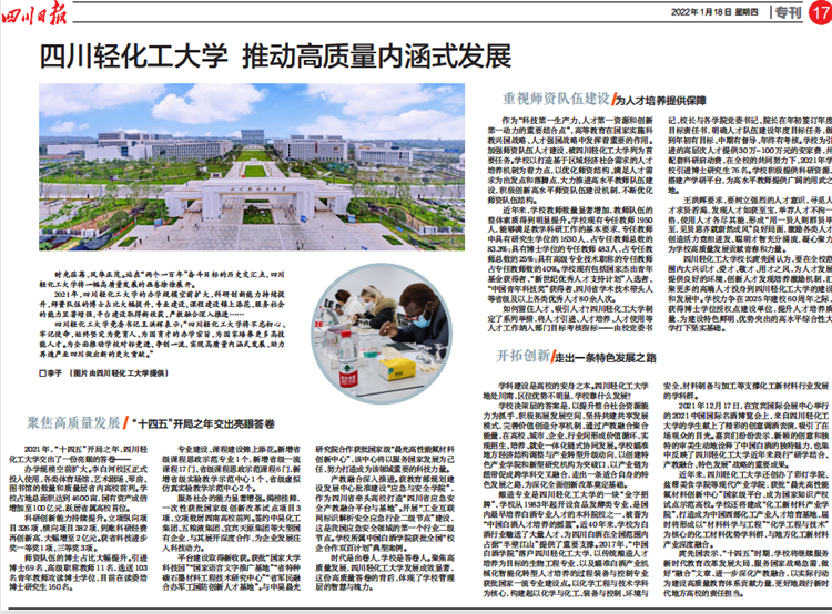 微信图片_20220118095610.png