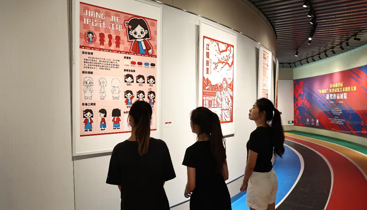 微信图片_20230816125704.jpg 微信图片_20230816125704.jpg