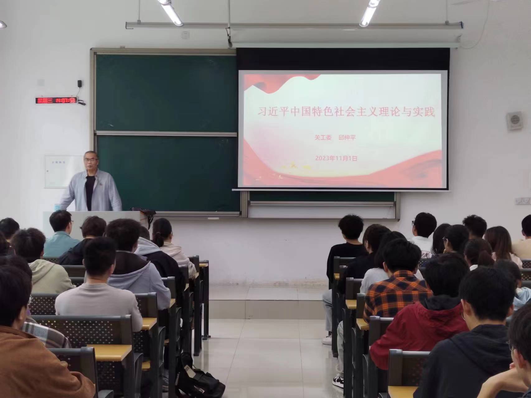 生物工程学院邀请关工委老师做主题报告.jpg