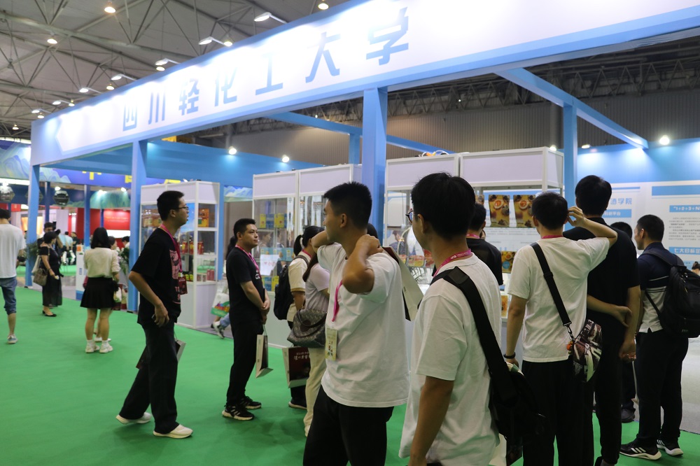 生物工程学院参加2023中国食品产业双循环发展大会1.jpg