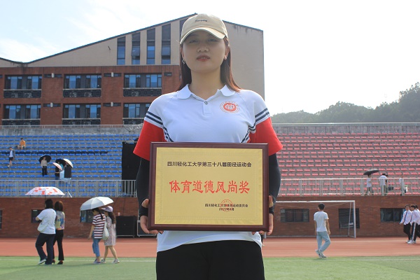 法学院所获荣誉 夏泉成摄.jpg