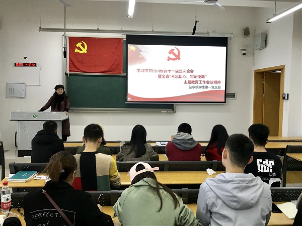 主题党日1.JPG 主题党日1.JPG