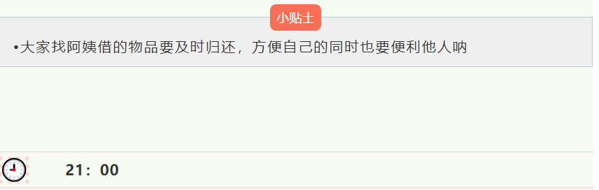 QQ截图20211117143324.png
