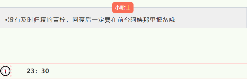 QQ截图20211117143513.png