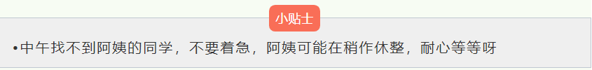 QQ截图20211117143122.png