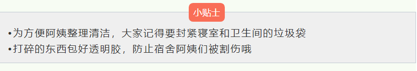 QQ截图20211117142844.png