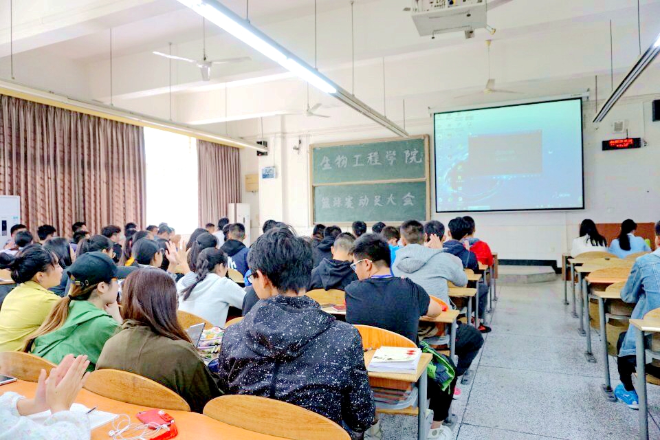 D:/Personal/Desktop/生工学院召开“三好杯”篮球动员大会/QQ图片20171107080543.jpg