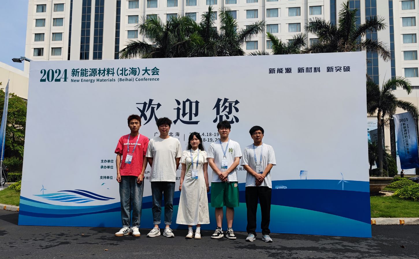 qq_pic_merged_1714113291735.jpg