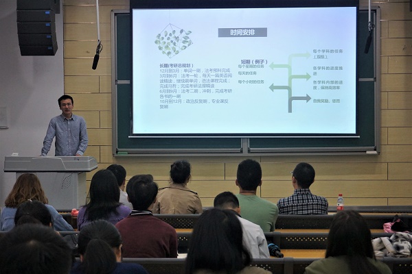 5.7考研经验交流会_王尔杰_(2).JPG