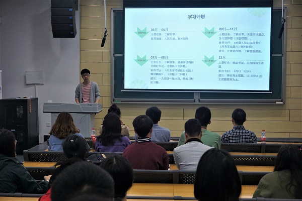 5.7考研经验交流会_朱紫为_(2).JPG