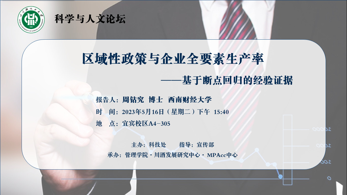 讲座2.png