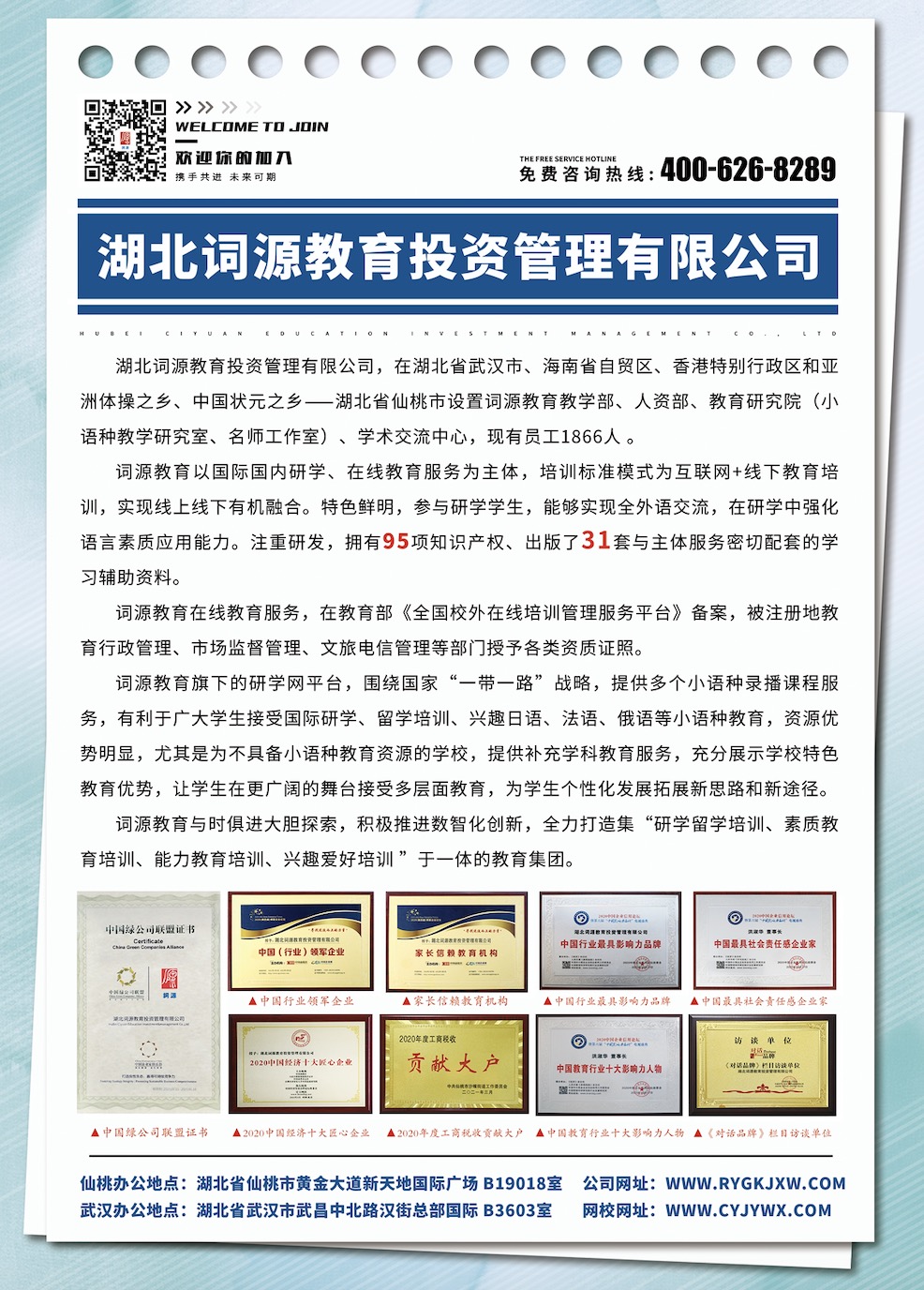 4AD358FC-C509-4251-A05A-F35122F37965.png