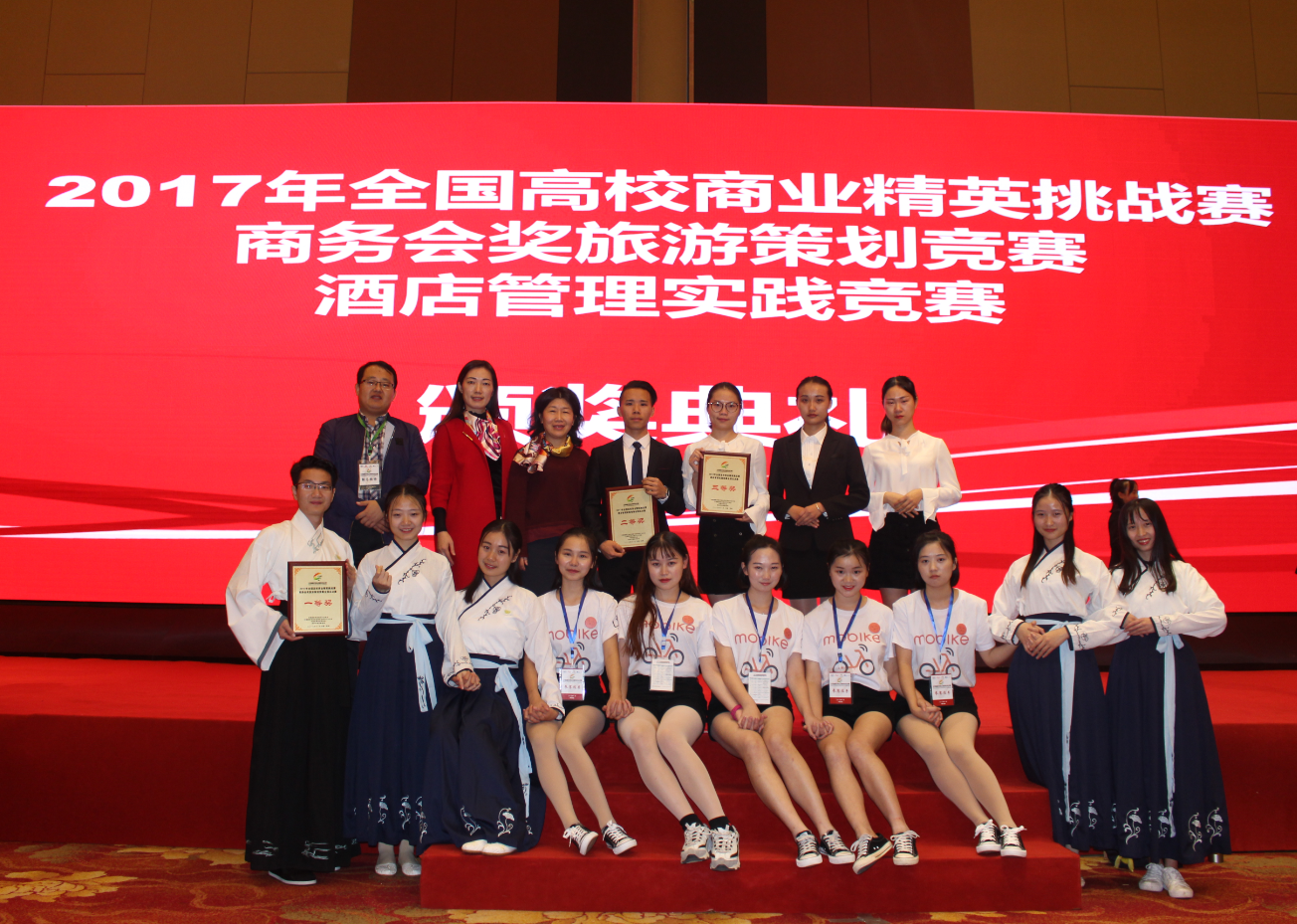 QQ截图20171116153101.png