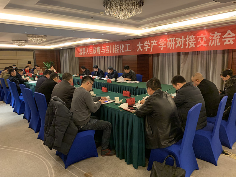 生工学院-加强政校校企合作  助推澧县产业发展1.jpg