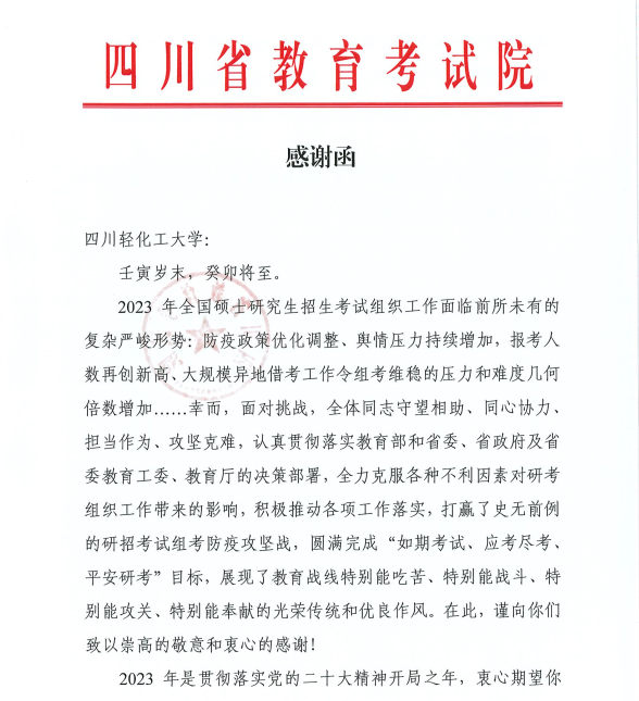 微信图片_20230103151429.png 微信图片_20230103151429.png