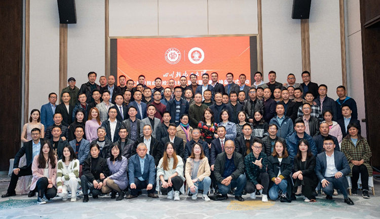 土木工程学院成都校友会隆重举行校友联谊暨理事会换届大会8.jpg 土木工程学院成都校友会隆重举行校友联谊暨理事会换届大会8.jpg