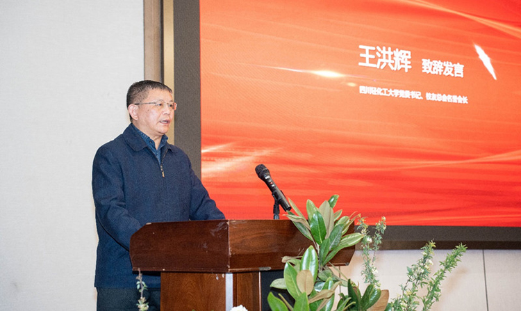 土木工程学院成都校友会隆重举行校友联谊暨理事会换届大会7.jpg 土木工程学院成都校友会隆重举行校友联谊暨理事会换届大会7.jpg