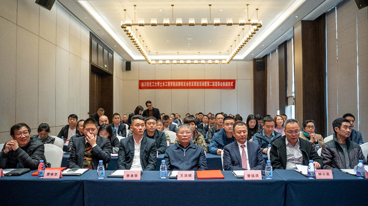 土木工程学院成都校友会隆重举行校友联谊暨理事会换届大会1.jpg 土木工程学院成都校友会隆重举行校友联谊暨理事会换届大会1.jpg