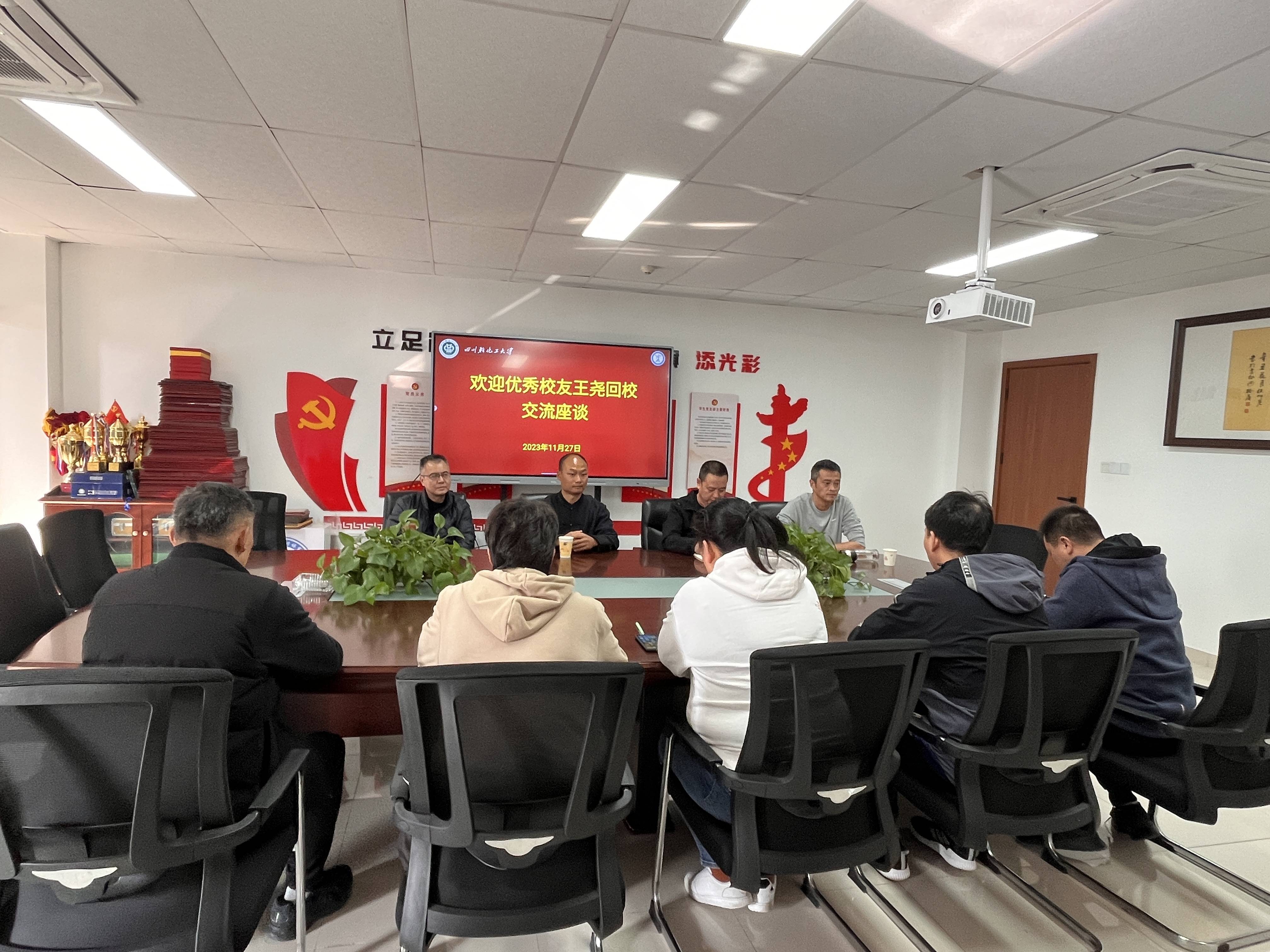 微信图片_20231201162433(1).jpg