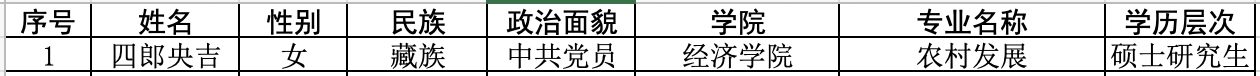 截屏2023-10-30 17.02.28.png