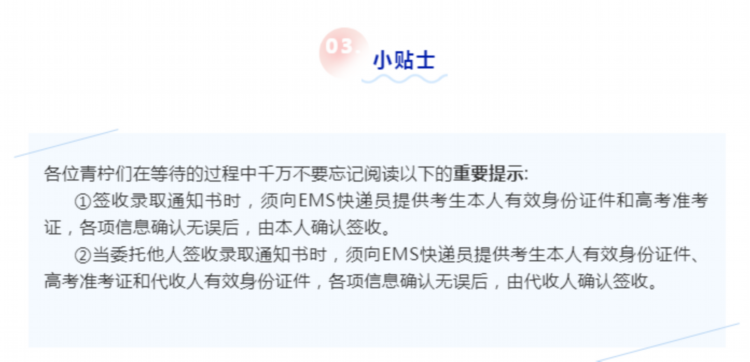 微信图片_20220728130124.png