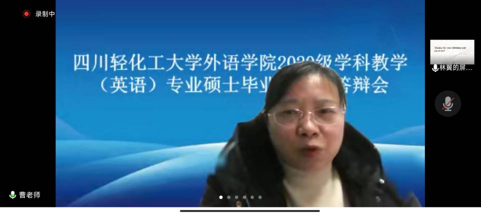 预答辩照片2.jpg